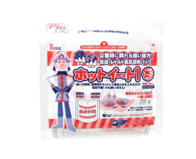 防災グッズ　食品加熱用バックホットイート