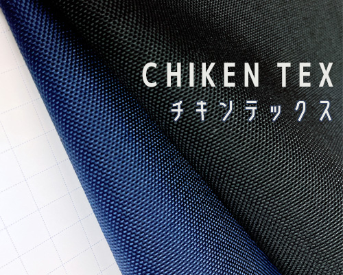 チキンテックス