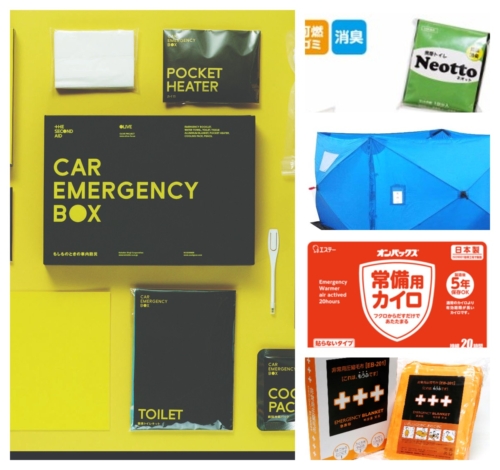 防災グッズ